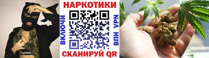 Цена Буй ГАШИШ МЕГА как войти Мефедрон COCAIN Alpha-PVP АМФ Галлюциногенные грибы