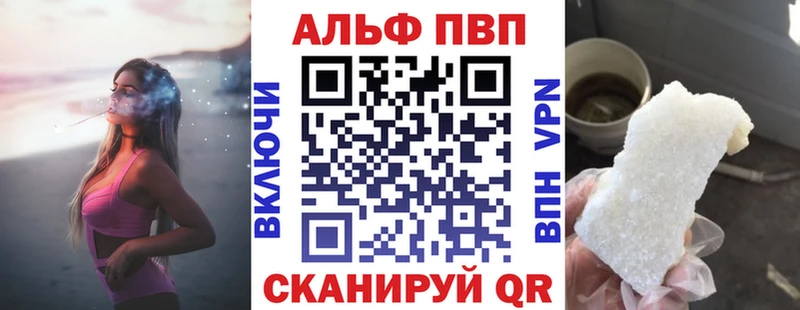 купить закладку  Буй  A-PVP Соль 