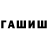 ГЕРОИН белый Just Humor