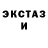 Еда ТГК марихуана King Jah