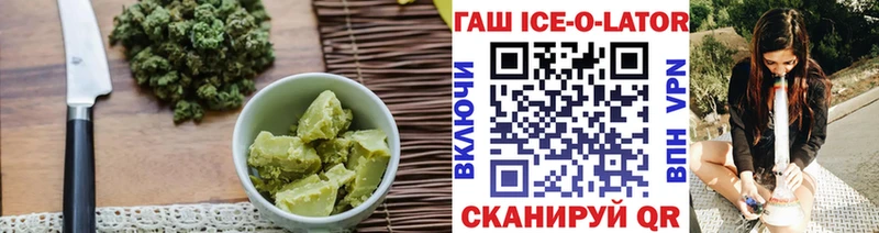 Печенье с ТГК конопля кракен ССЫЛКА Буй