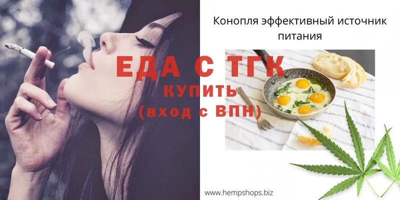 Cannafood конопля  Буй 