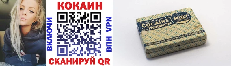 Кокаин Перу  Буй 