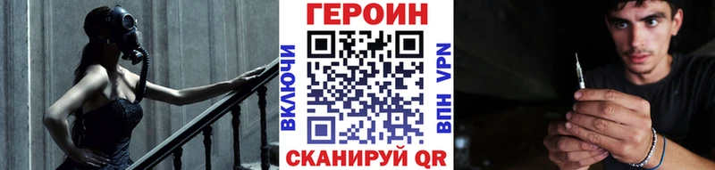 как найти закладки  Буй  Героин афганец 