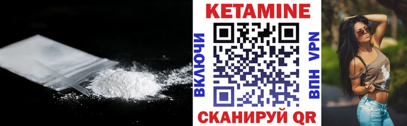 Кетамин VHQ  хочу   Буй 