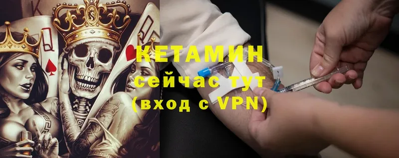 купить   Буй  Кетамин ketamine 