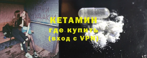 меф VHQ Бронницы