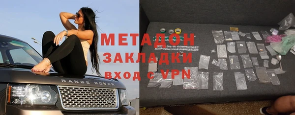 амфетамин Бородино