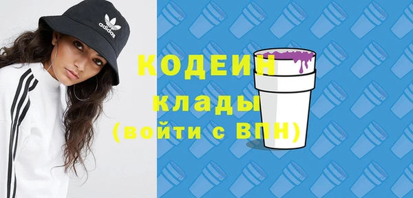 меф VHQ Бронницы