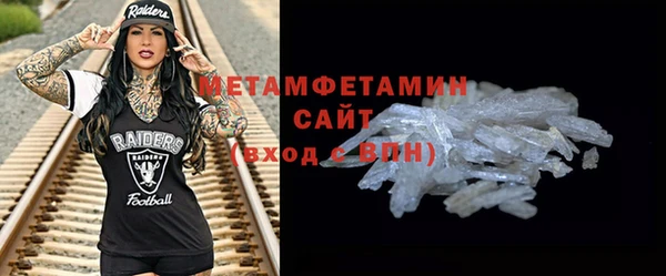 амфетамин Бородино