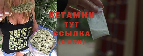 амфетамин Бородино