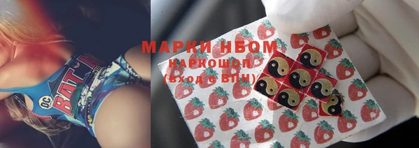экстази Бугульма