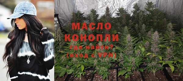 экстази Бугульма