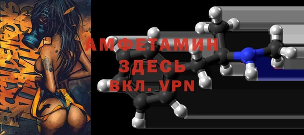 меф VHQ Бронницы