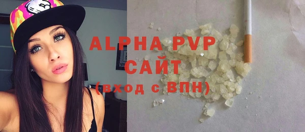 амфетамин Бородино