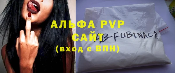 экстази Бугульма