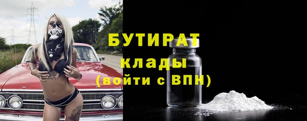 амфетамин Бородино
