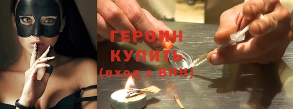 экстази Бугульма