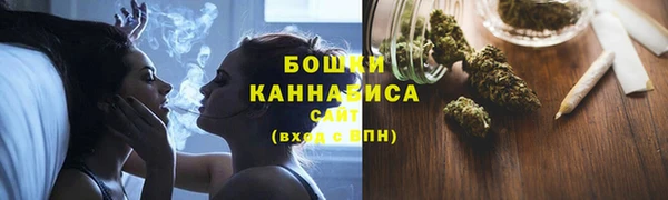 альфа пвп VHQ Братск