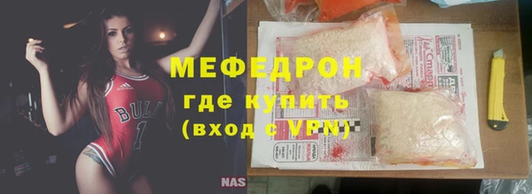 экстази Бугульма