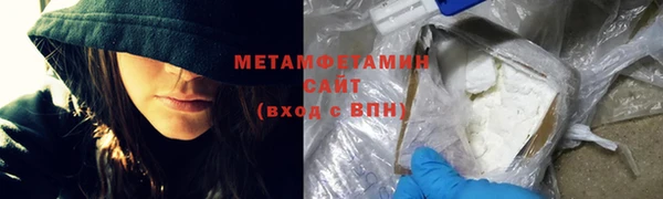 меф VHQ Бронницы