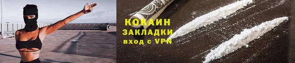 экстази Бугульма