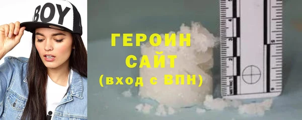 меф VHQ Бронницы