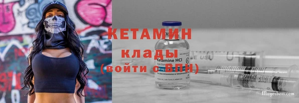 меф VHQ Бронницы