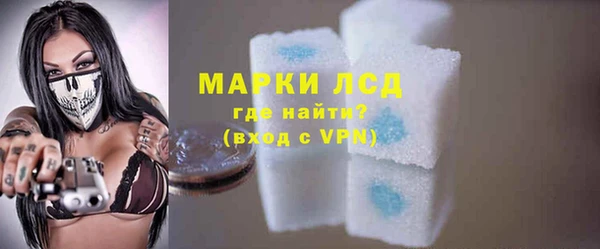 экстази Бугульма