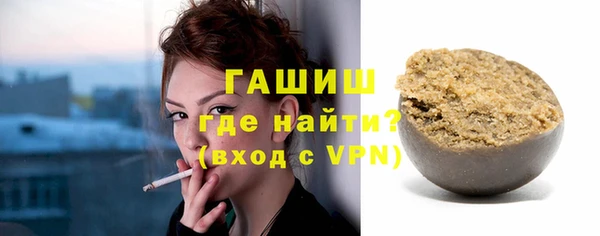 амфетамин Бородино