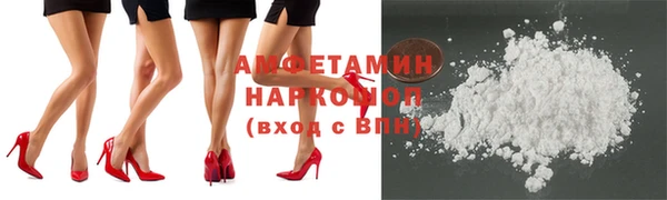 меф VHQ Бронницы