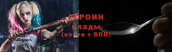 амфетамин Бородино