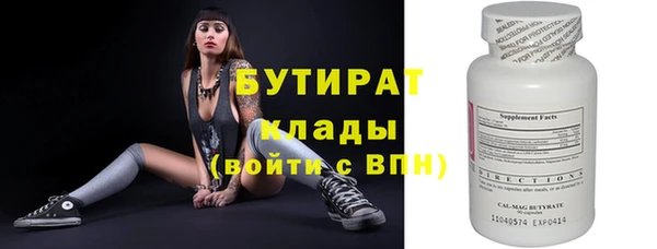 экстази Бугульма