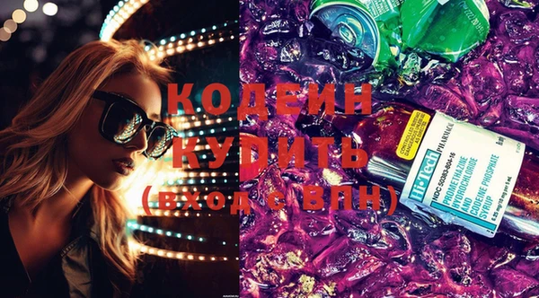 MDMA Великий Новгород