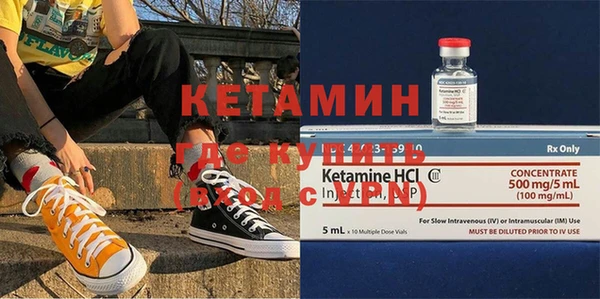 экстази Бугульма