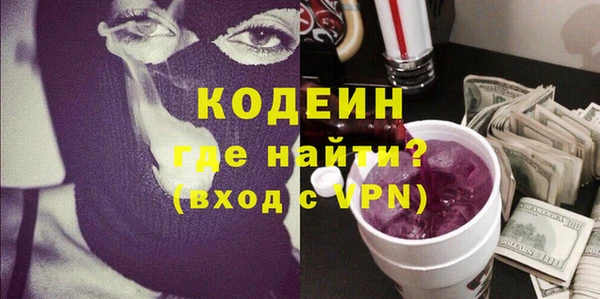 амфетамин Бородино