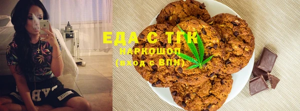 амфетамин Бородино