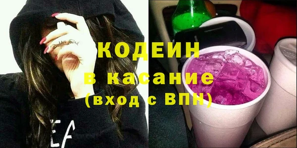 меф VHQ Бронницы