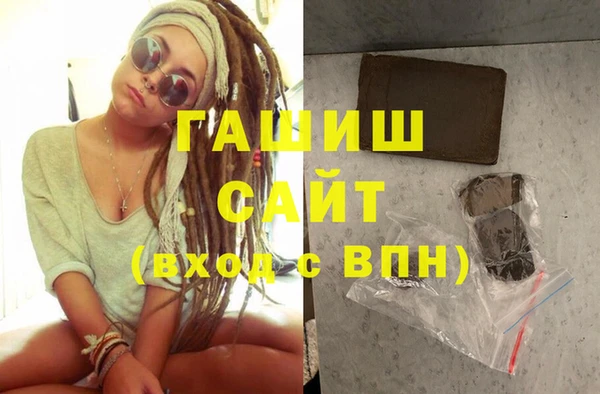 амфетамин Бородино