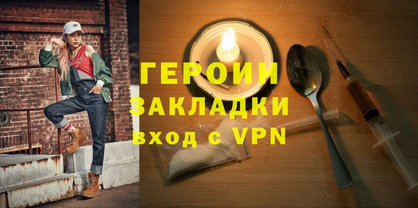 меф VHQ Бронницы