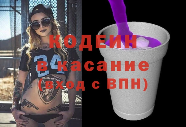 амфетамин Бородино