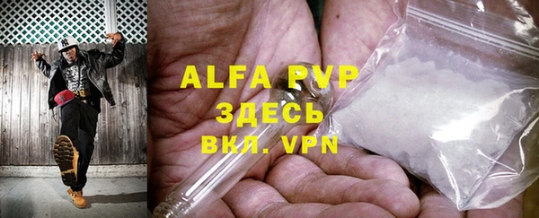 амфетамин Бородино