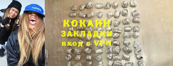 не бодяженный Орск