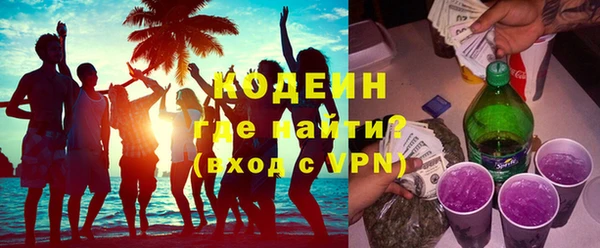 амфетамин Бородино