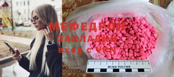 экстази Бугульма