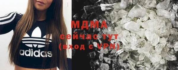 меф VHQ Бронницы
