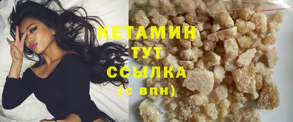 экстази Бугульма