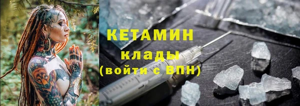 меф VHQ Бронницы