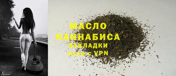 меф VHQ Бронницы