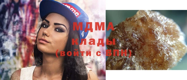 экстази Бугульма